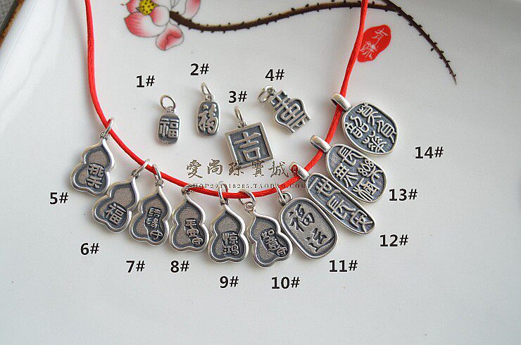 펜던트 복고풍 서리로 덥은 행운의 조롱박 CHANGAN은 젊음까지 살아갑니다 DIY 팔찌 펜던트