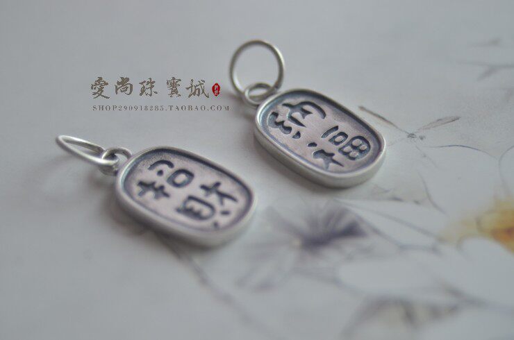 PENDANT RETRO FROSTED BECKONING FORTUNE BLESSING AUSPICIOUS FORTUNE PENDANT DIY  ACCESSORIES BRACELET
