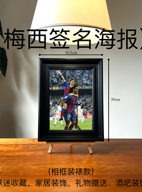 小罗签名海报摆件【限量50枚】