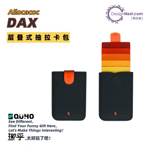 抽拉|简约耐用超薄多卡位卡包