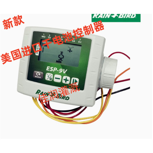 进口RainBird美国雨鸟WPX干电池控制器雨鸟ESP9V直流电磁阀控制器
