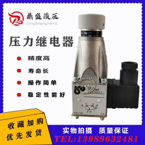 ISO压力开关开关传感器IPN-350/A