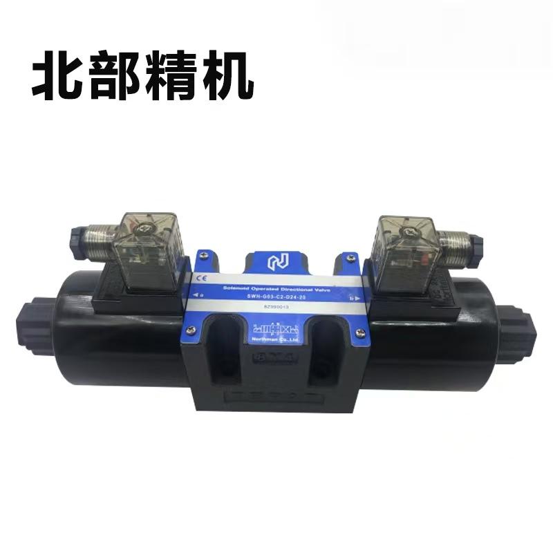 北部精机液压电磁换向阀SWH-G03