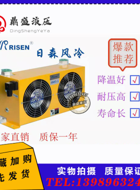 液压风冷却器AH0608TL双风扇随车吊挖掘机油箱改装工业液压散热器