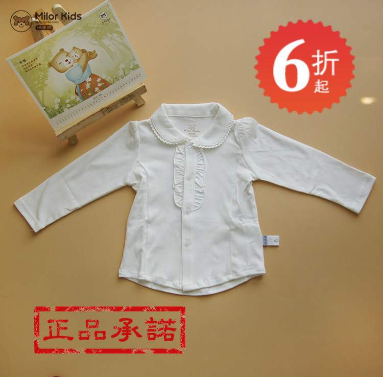 Chemise fille à manche longue - Ref 2085850 Image 1