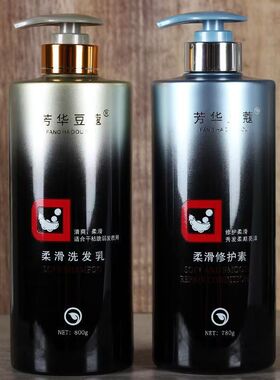 正品高爵芳华豆蔻年华清爽控油洗发水聪明豆烫染酸性洗发乳800ml