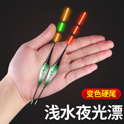 激光尾硬尾浅水咬钩变色夜光漂