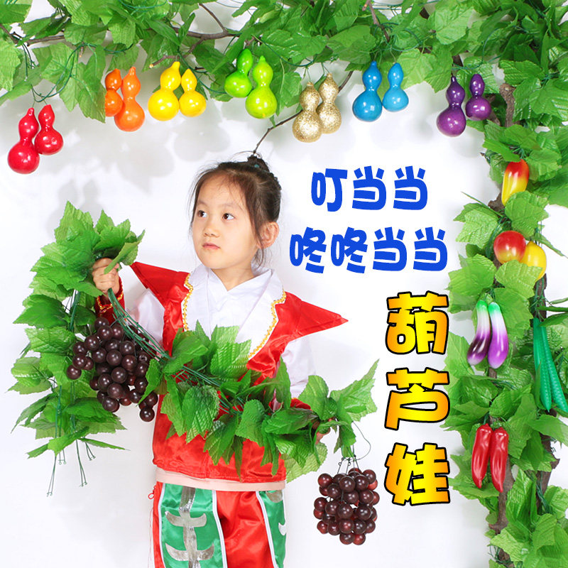 仿真水果藤条装饰假葫芦果蔬绿树叶水果店吊顶缠绕管道塑料花藤蔓|ruв категории доставка цветов/цветок моделирования/растения садоводства, искусственные цветы/растения/фрукты и овощи готовой продукции (новая), моделирование растения - от Buy2taobao.com для оказания профессиональной услуги покупки агента Taobao
