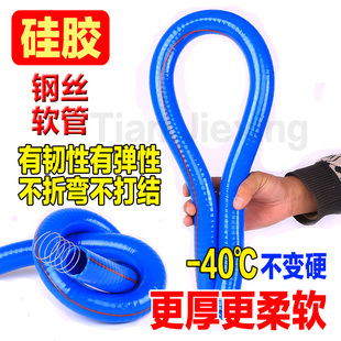 硅胶钢丝管软水管软管油管水泵25软管抗寒防冻加厚4分6分一寸水管