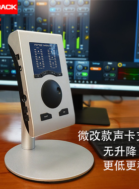 娃娃脸声卡专用支架babyface诺音曼MT48支架高端麦克风桌面支架