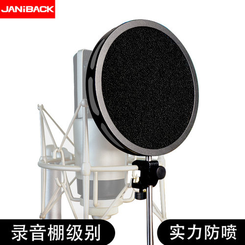 防喷网效果好高分子聚氨酯防喷罩