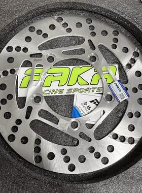PAKA大碟刹车碟适用光阳弯道情人KCC/KRV180改装240MM刹车盘片