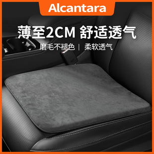 Alcantara汽车坐垫座垫通风四季通用车座椅垫子冬季夏季ins麂皮绒