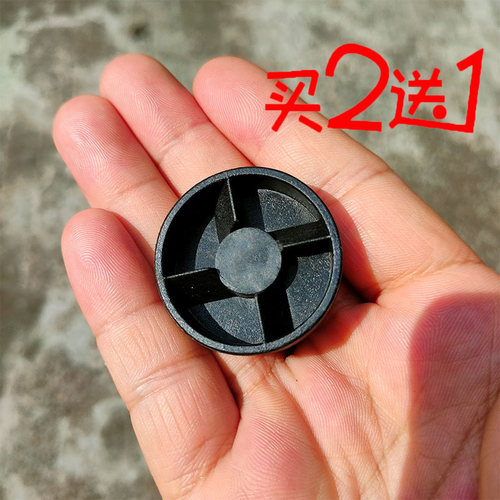 九阳榨汁机豆浆机料理机连接轮
