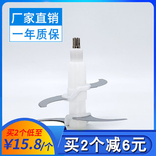 美的绞肉机刀架绞肉刀刀头碎肉机刀片配件原装刀头220/225/235