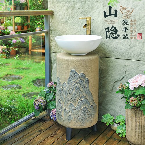 陋石坊新中式洗手台盆户外庭院花园阳台立柱式洗脸水池家用洗手台