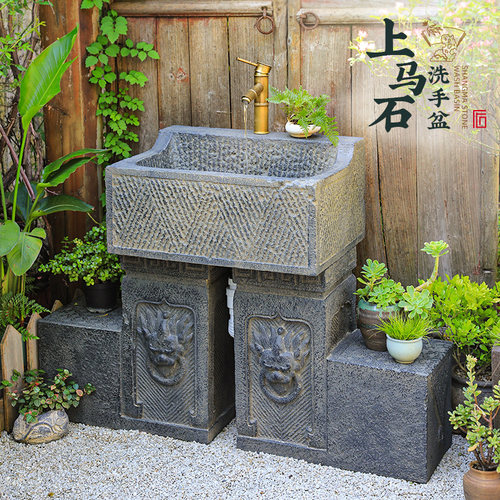 陋石坊洗手盆庭院立柱盆