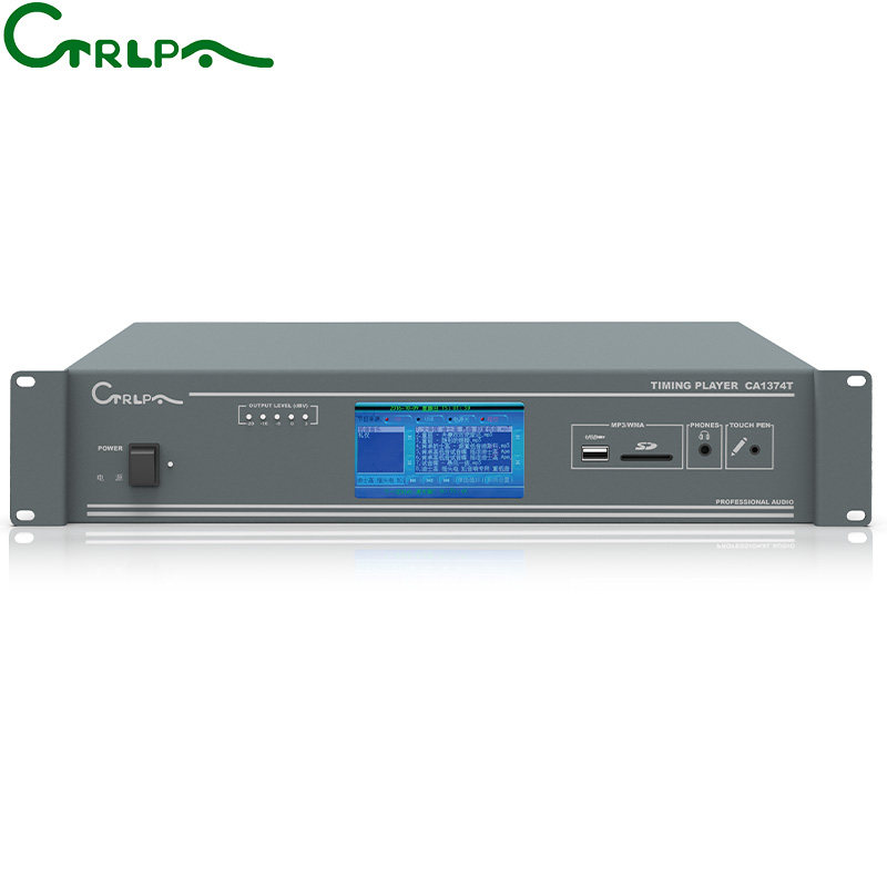 CTRLPA校园广播定时MP3播放器