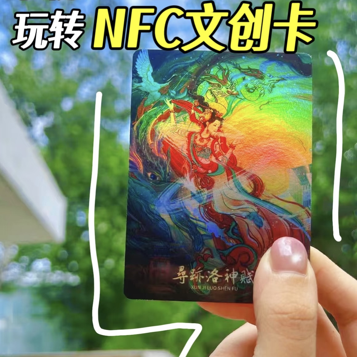 票根透卡来图定制反转光影胶片框