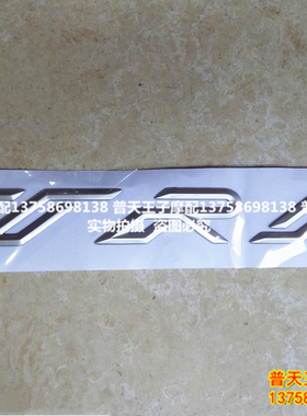 原装 金鹏BJ500GS-5A TRK标贴(3D标贴) 左右前护板标牌