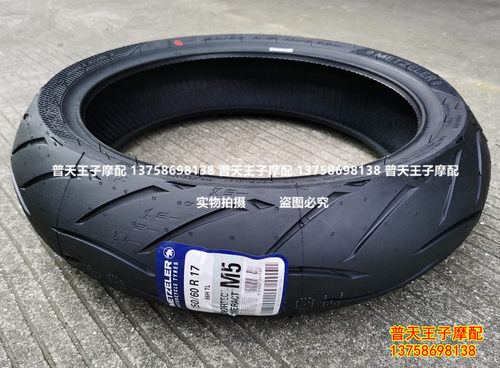 飓风302R/BJ300GS-C象牌轮胎幼狮BJ250前后真空胎前后轮胎