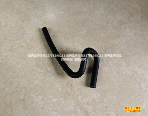 QJ600GS-3B3D油箱与单向阀连接管