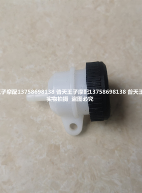 蓝宝龙BJ300GS/BN300/250-15/15A/150-29B刹车油壶 液刹油杯