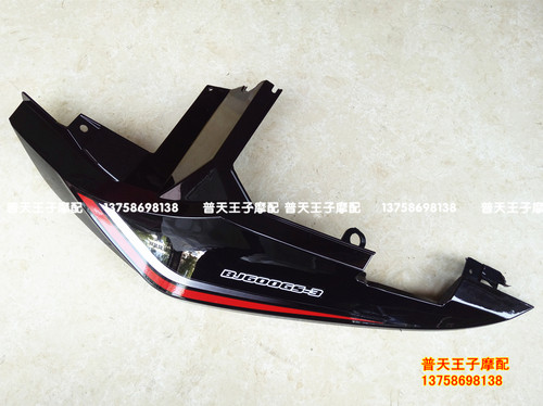 龙BJ600GS-3左右后护板19款