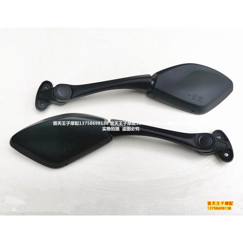 QJ250GS-29E左右后视镜倒车镜