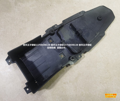 大魔鬼BJ750GS/752S后挡泥板前部