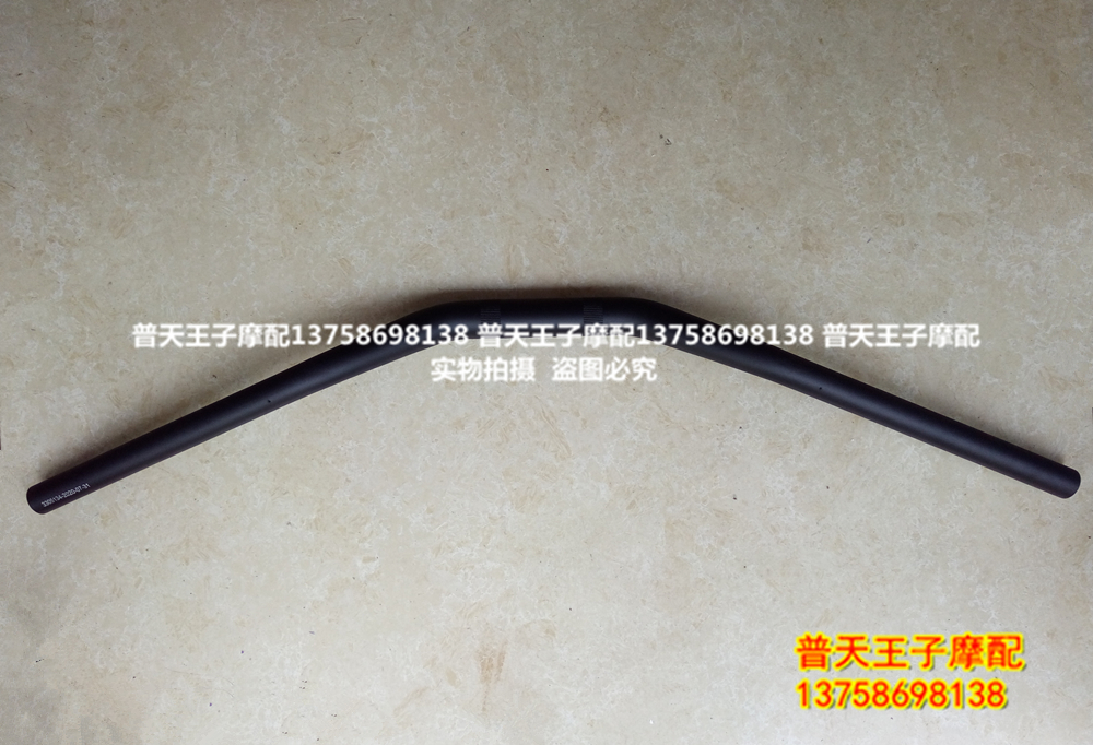 QJ600GS-3A方向把龙头手把