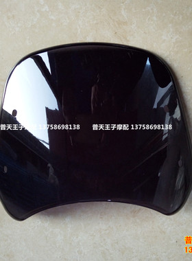 BJ500挡风玻璃挡风玻璃支架