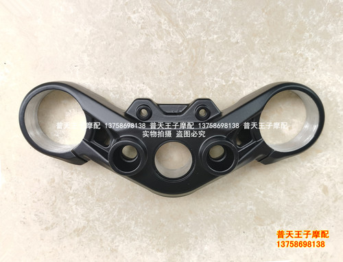 BJ750GS/752S上下联板方向柱
