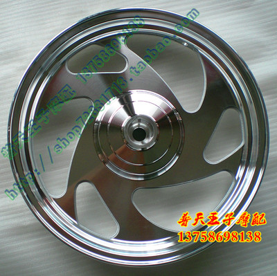 适用 QJ150-3A/3B/18F/18R前后 钢圈 前后 轮辋 前轮 后轮轮毂