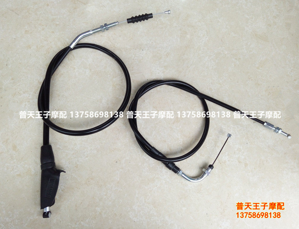 贝纳利原厂 幼狮BJ250小幼师离合器线 油门线 离合拉线|ruв категории мотоцикл/оборудование/аксессуары, аксессуары мотоцикла, мотоцикл кабель - от Buy2taobao.com для оказания профессиональной услуги покупки агента Taobao