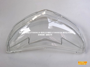 新款大头款黄龙巡航BJ600GS-A/5A/5B前照灯大灯前照灯灯罩玻璃壳