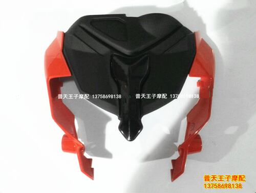 适用原厂BJ125-3E/135导流罩装饰板左右导流罩内护板头罩