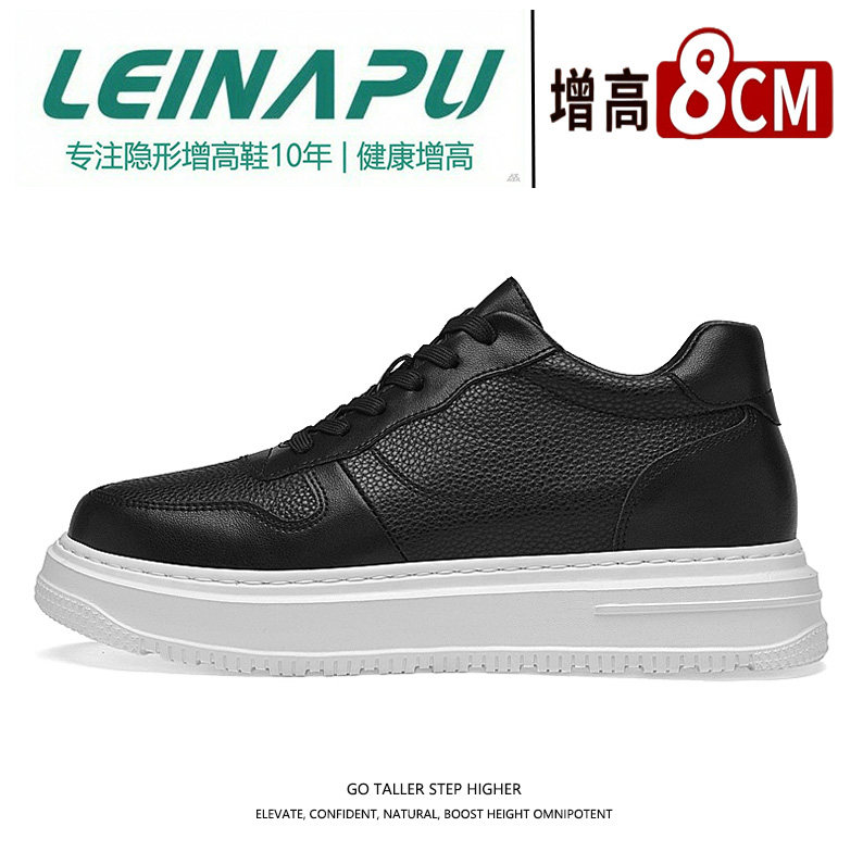 雷纳普增高板鞋男士真皮隐形增高鞋运动休闲鞋时尚舒适透气厚底鞋