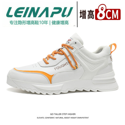 雷纳普男鞋隐形增高时尚拼色休闲系带运动鞋潮流厚底舒适透气男鞋