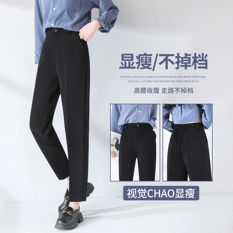 西装裤女2025新款高腰直筒法棍裤九分小个子职业西裤微弹高腰