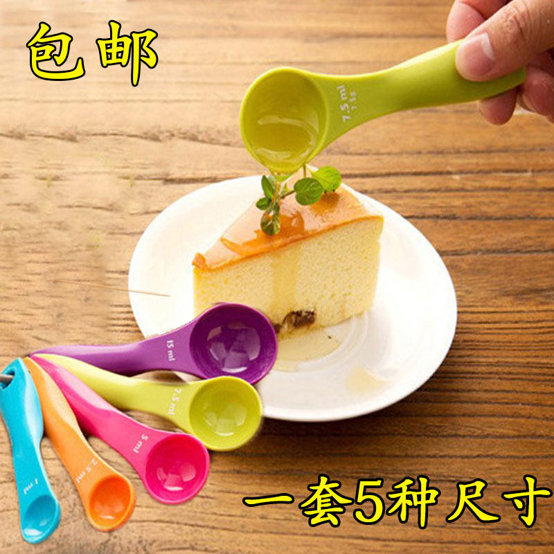 烘焙咖啡奶粉15克15ml5克1克一克五克米粉勺子量勺克度勺克套装