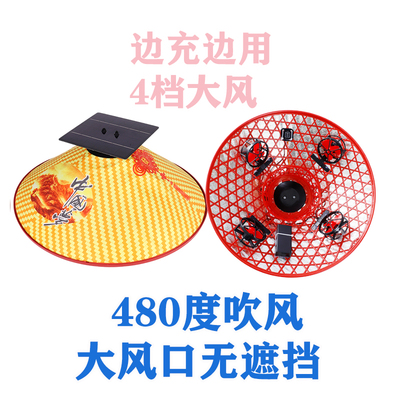 新款太阳能风扇帽子4风扇吹风