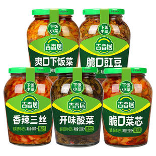 吉香居榨菜350g瓶装香辣爽口下饭菜脆口菜芯脆口豇豆开味酸菜拌饭