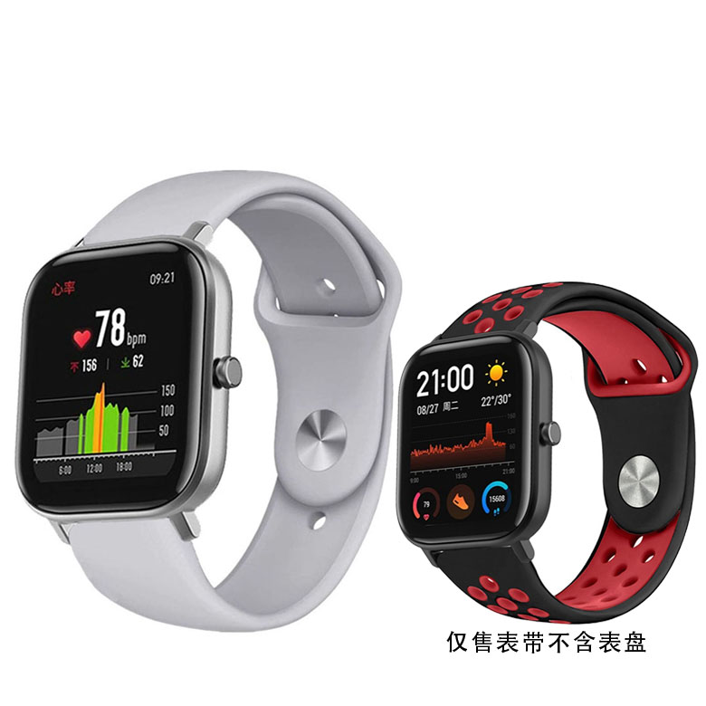 纽曼手表表带智能硅胶腕带