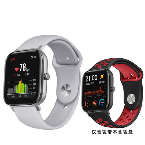 纽曼手表表带智能硅胶腕带