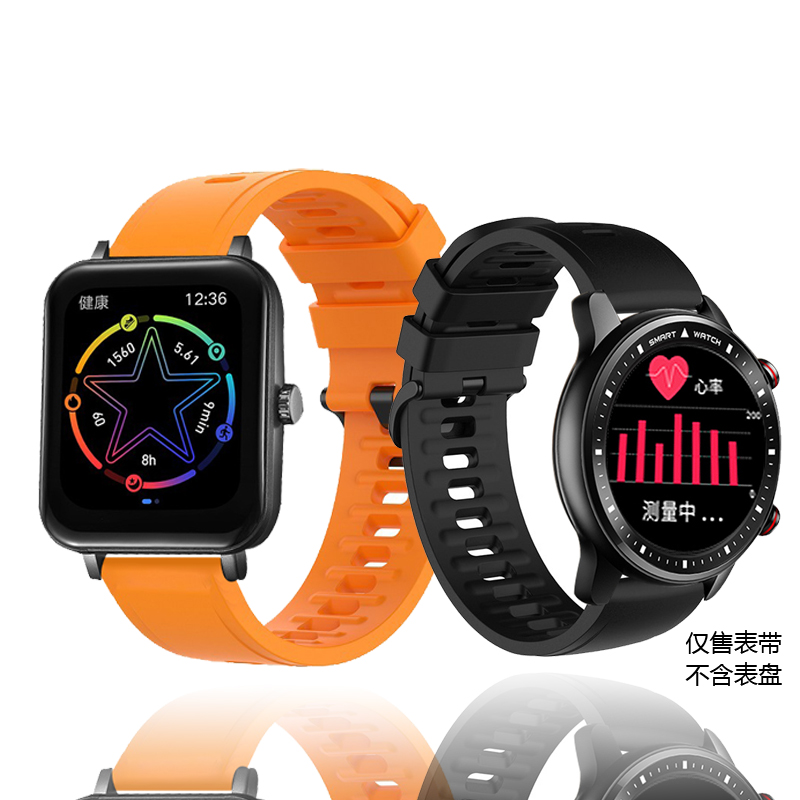 适用jeep智能小方表p04运动手环