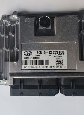 辽宁新风发动机电脑板常柴电脑板ECU15-12C03F00    3G25-180400E