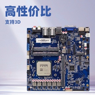 英宇达工控国产芯海光HG-3350嵌入式主板iTX-H300集4网口LVDS点屏