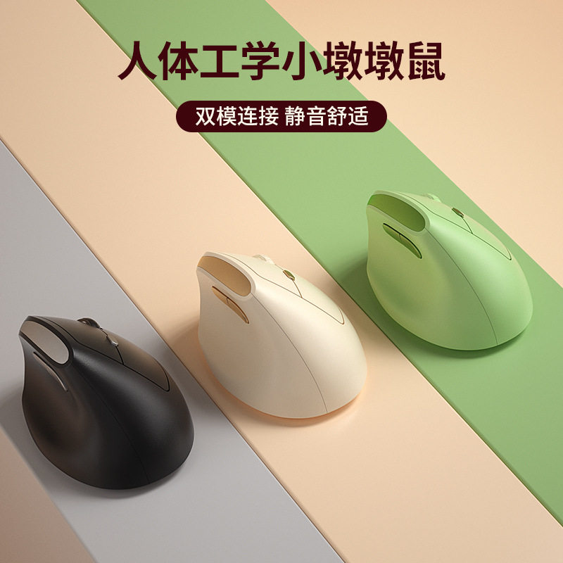 BOW双模人体工学垂直mini鼠标无线蓝牙静音平板笔记本电脑mouse