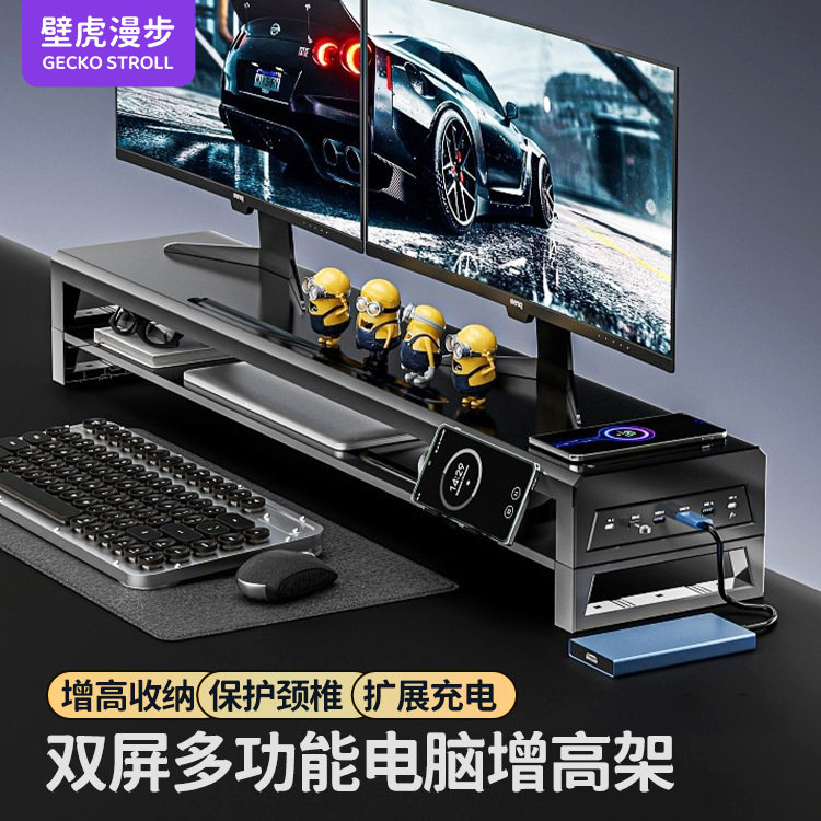 壁虎漫步立式金属双屏显示器电脑支架办公台式电脑笔记本增高架